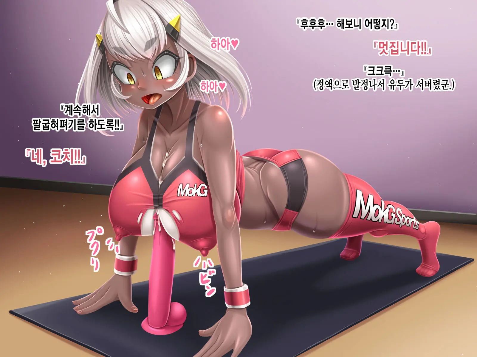 Kyonyuu Loli Onahole Seizoukoujou